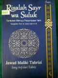 Risalah Sayr wa Suluk : Tuntunan Menuju Perjumpaan Ilahi