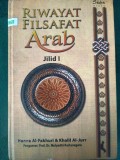 Riwayat Filsafat Arab Jilid 1