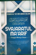 Syajaratul Ma'arif , Tangga Menuju Ihsan