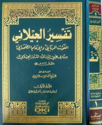 Tafsir Al-Jilani Jilid 1