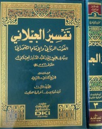 Tafsir Al-Jilani Jilid 3