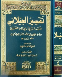 Tafsir Al-Jilani Jilid 4