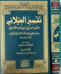 Tafsir Al-Jilani Jilid 5