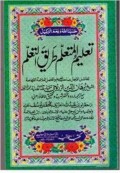 Terjemah Talim Al Mutaalim (ta'limul mutaalim)