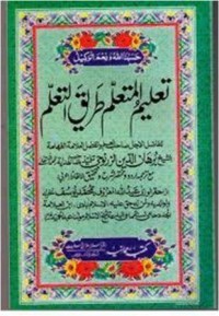 Terjemah Talim Al Mutaalim (ta'limul mutaalim)